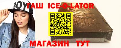кокаин VHQ Усть-Илимск