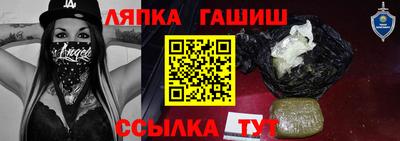 таблы Уссурийск