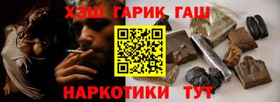 таблы Уссурийск