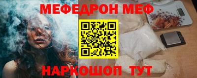 таблы Уссурийск