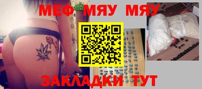 МДМА Усть-Джегута
