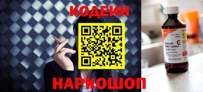 кокаин VHQ Усть-Илимск