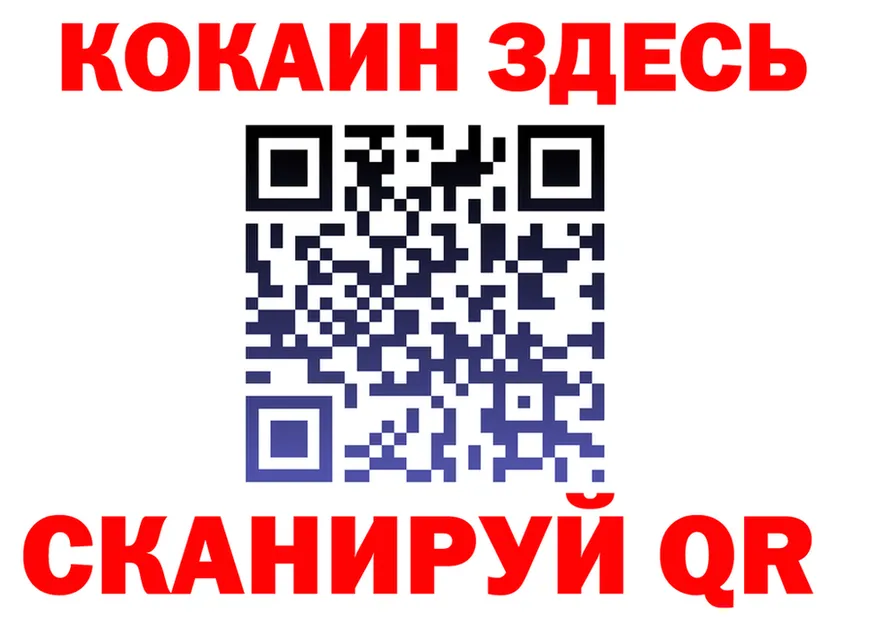 А ПВП Crystall зеркало shop omg Усть-Кут
