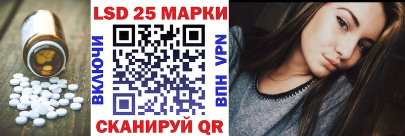 нарко площадка состав  Усть-Кут  LSD-25 экстази ecstasy 