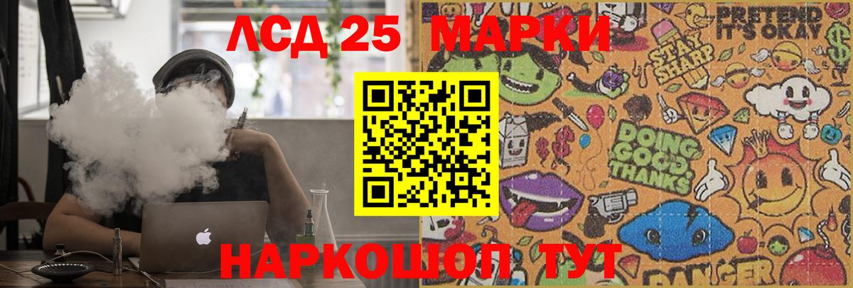 Лсд 25 экстази ecstasy Усть-Кут