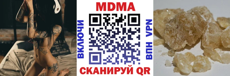 МДМА VHQ  кракен ссылки  Усть-Кут 