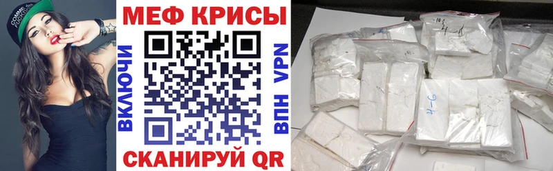 Меф мука  Усть-Кут 