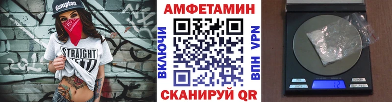 МЕТАМФЕТАМИН винт  Усть-Кут 