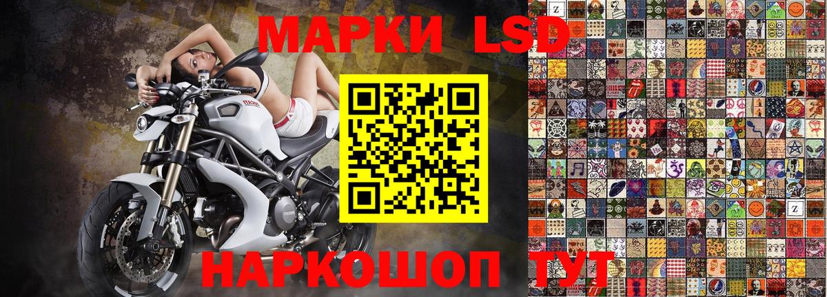 Марки N-bome 1,8мг  Вход с VPN  Марки N-bome 1,8мг  Усть-Кут 