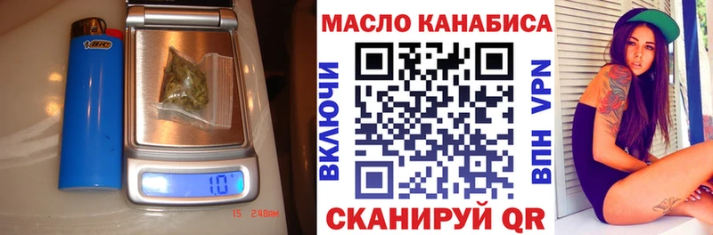 сколько стоит  Усть-Кут  Дистиллят ТГК гашишное масло 