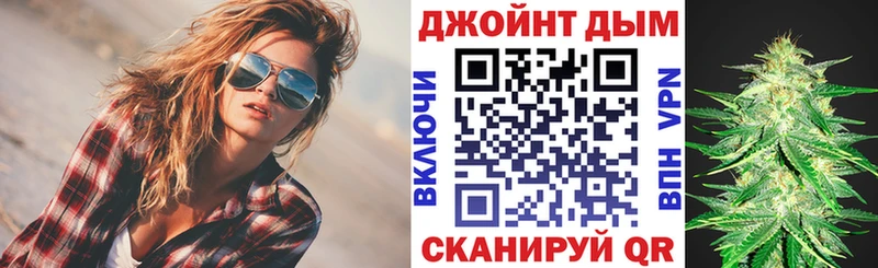 Бошки Шишки Amnesia  Усть-Кут 
