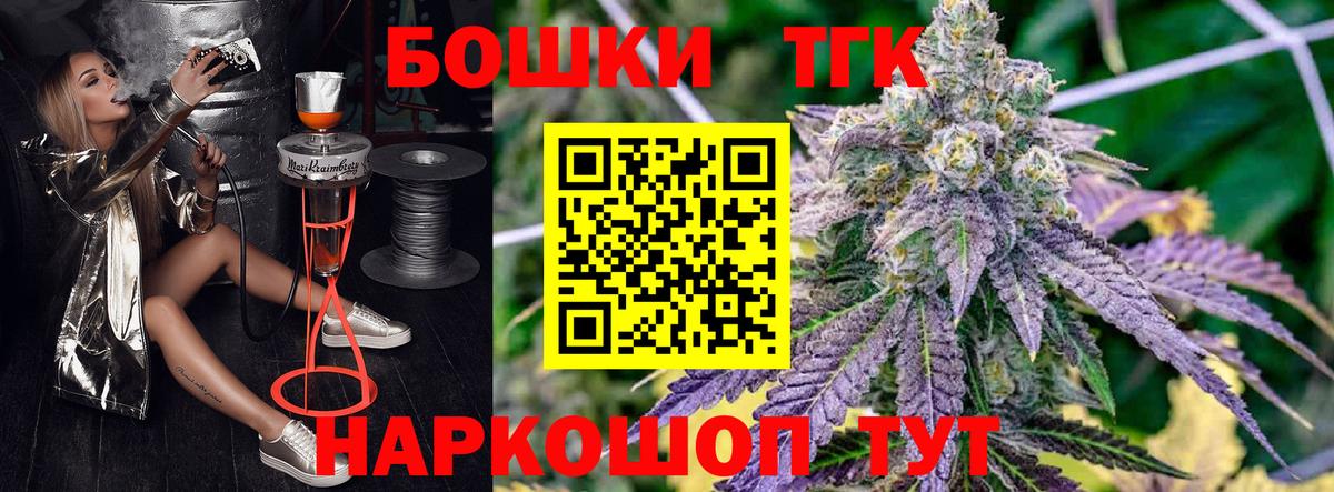 Конопля гибрид  Вход с VPN  Канабис семена  Бошки Шишки Ganja  Усть-Кут 