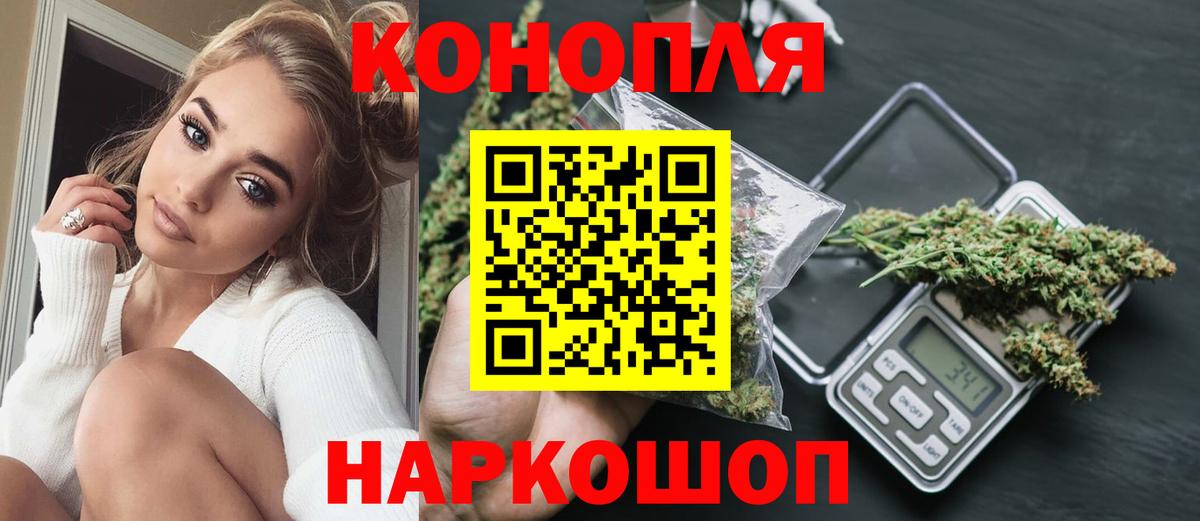 МАРИХУАНА VHQ Усть-Кут